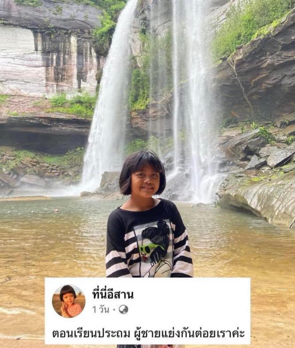 แกน่ะเก่ง tweet media