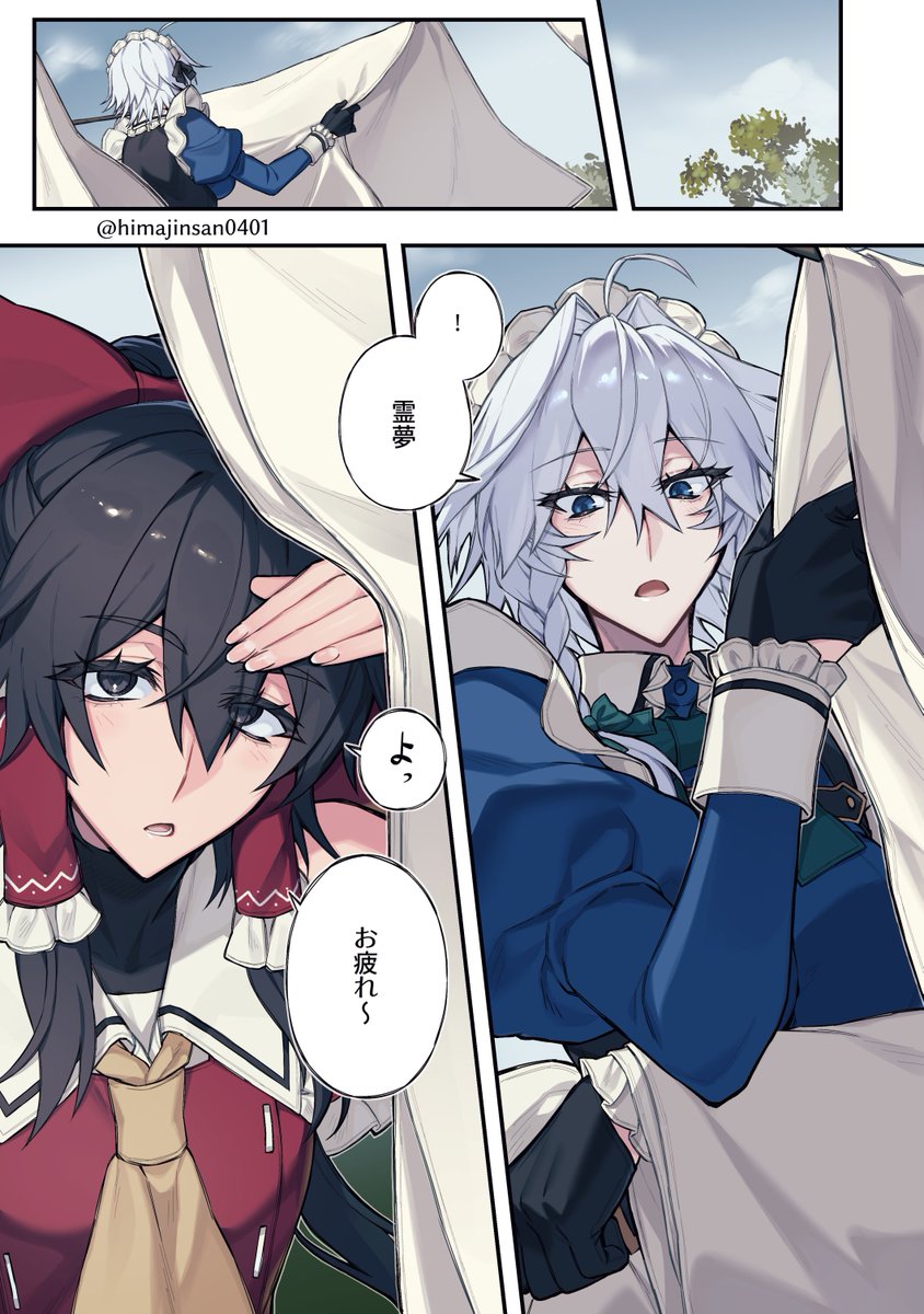 【霊咲】skebのリクエストで霊咲を描きましたよ～!
シチュエーションは依頼者さんの指定です!!🥸✍️✨✨
あまりにもてぇてぇ😭😭‼素敵なリクエストありがとうございました～～～～‼️⛩️🗡️ 