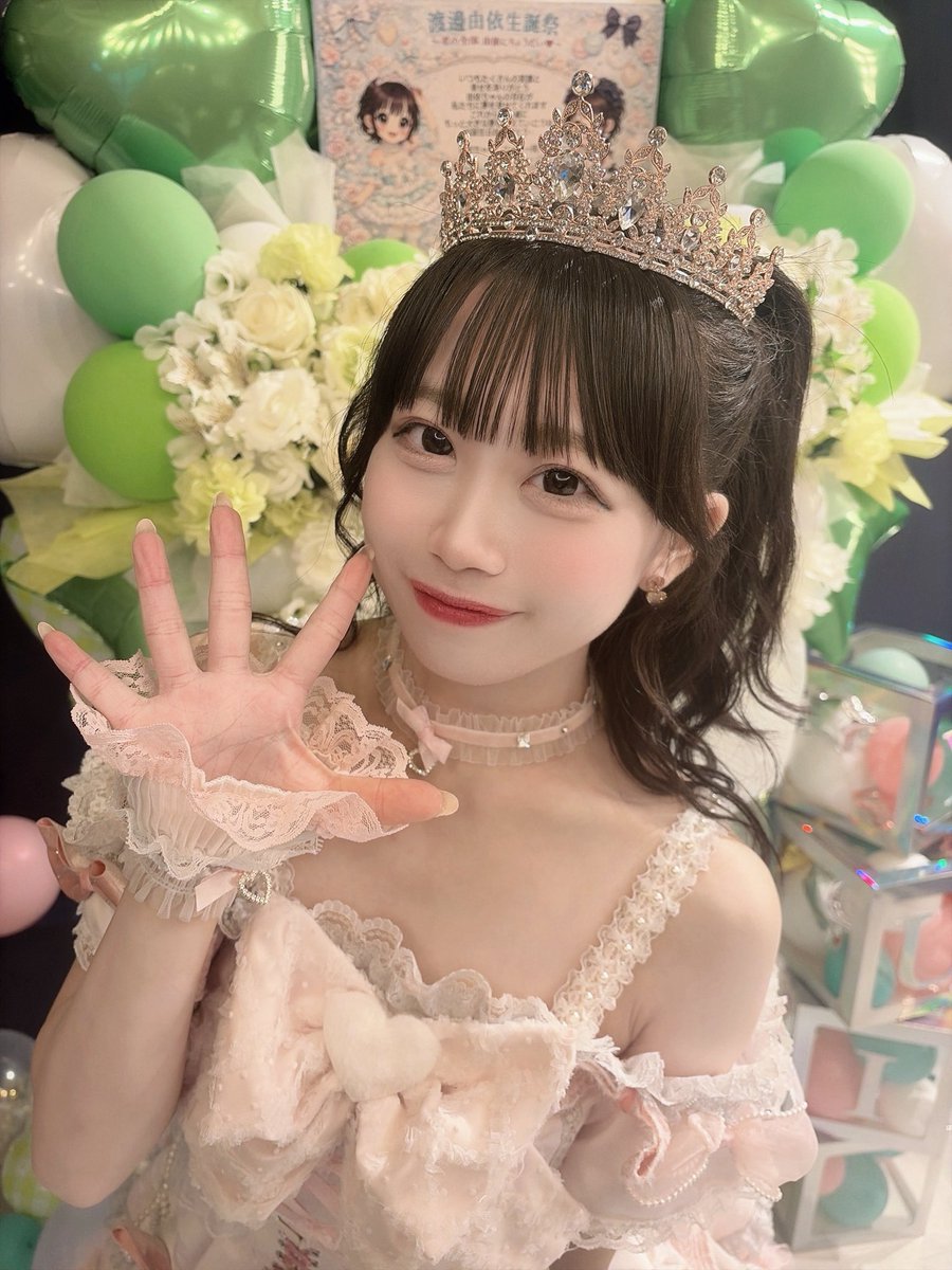 渡邊由依【フルフリ】 tweet media