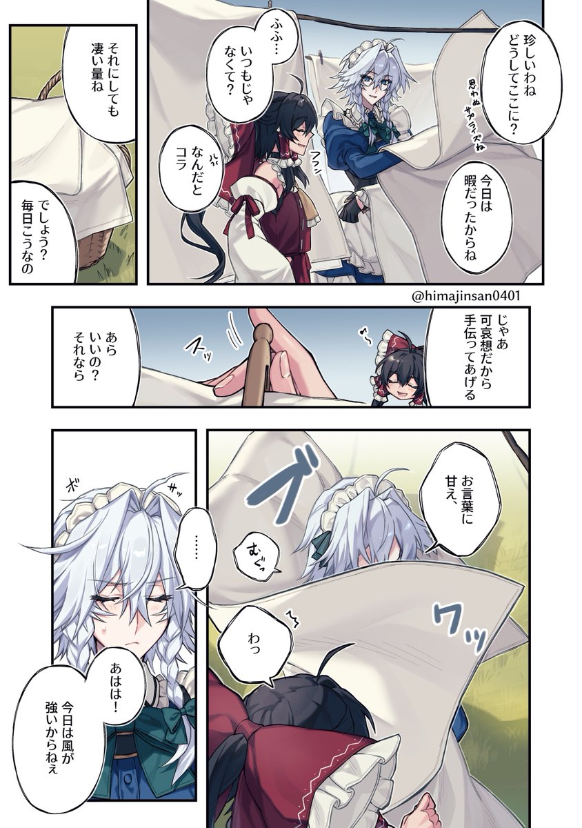 【霊咲】skebのリクエストで霊咲を描きましたよ～!
シチュエーションは依頼者さんの指定です!!🥸✍️✨✨
あまりにもてぇてぇ😭😭‼素敵なリクエストありがとうございました～～～～‼️⛩️🗡️ 
