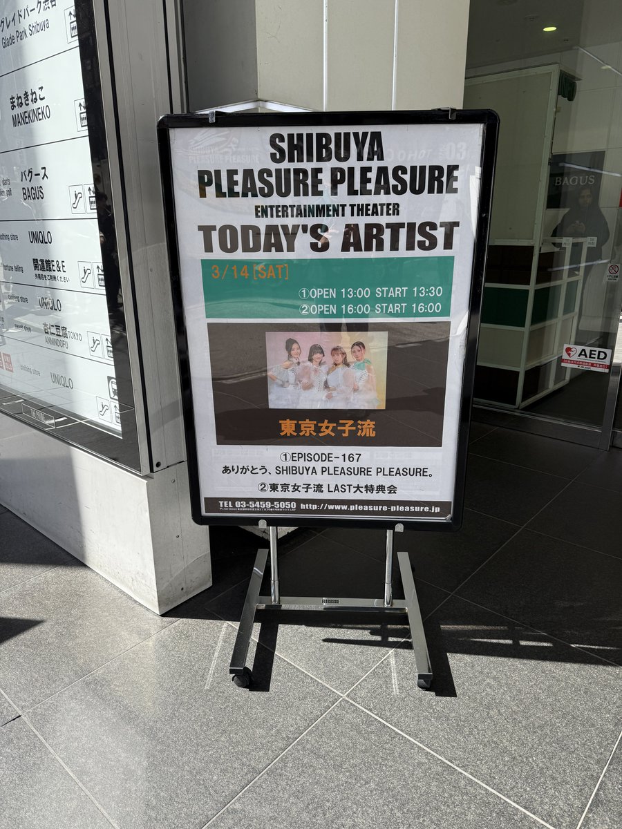 odagirijoy72's tweet photo. #東京女子流 PLEASURE PLEASUREラストライブ、参加できて良かった！！
サヨあり、DAYS、と大好きな曲も聴けたし、2階席だったけどめいてぃんがすぐそばまで来てくれたし😊最後にずっと忘れない素敵な思い出が出来ました＼(^o^)／
3/31も笑顔いっぱいの会場で4人を送り出したい！ https://t.co/kugh23GpJs