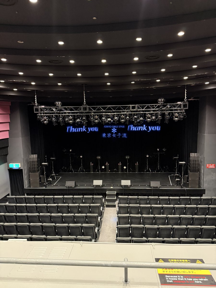 odagirijoy72's tweet photo. #東京女子流 PLEASURE PLEASUREラストライブ、参加できて良かった！！
サヨあり、DAYS、と大好きな曲も聴けたし、2階席だったけどめいてぃんがすぐそばまで来てくれたし😊最後にずっと忘れない素敵な思い出が出来ました＼(^o^)／
3/31も笑顔いっぱいの会場で4人を送り出したい！ https://t.co/kugh23GpJs