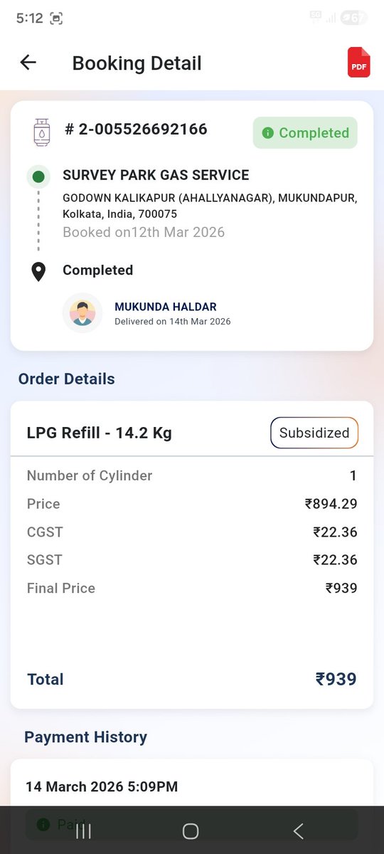 Krishanu Ghosh tweet media