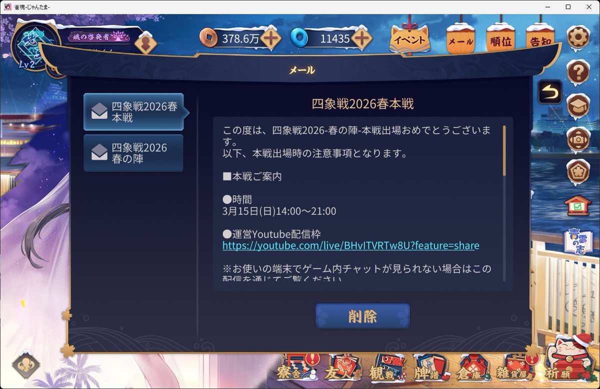 daimajinn_'s tweet photo. どうもじゃんたまのtop100です https://t.co/1BnhTyigc9