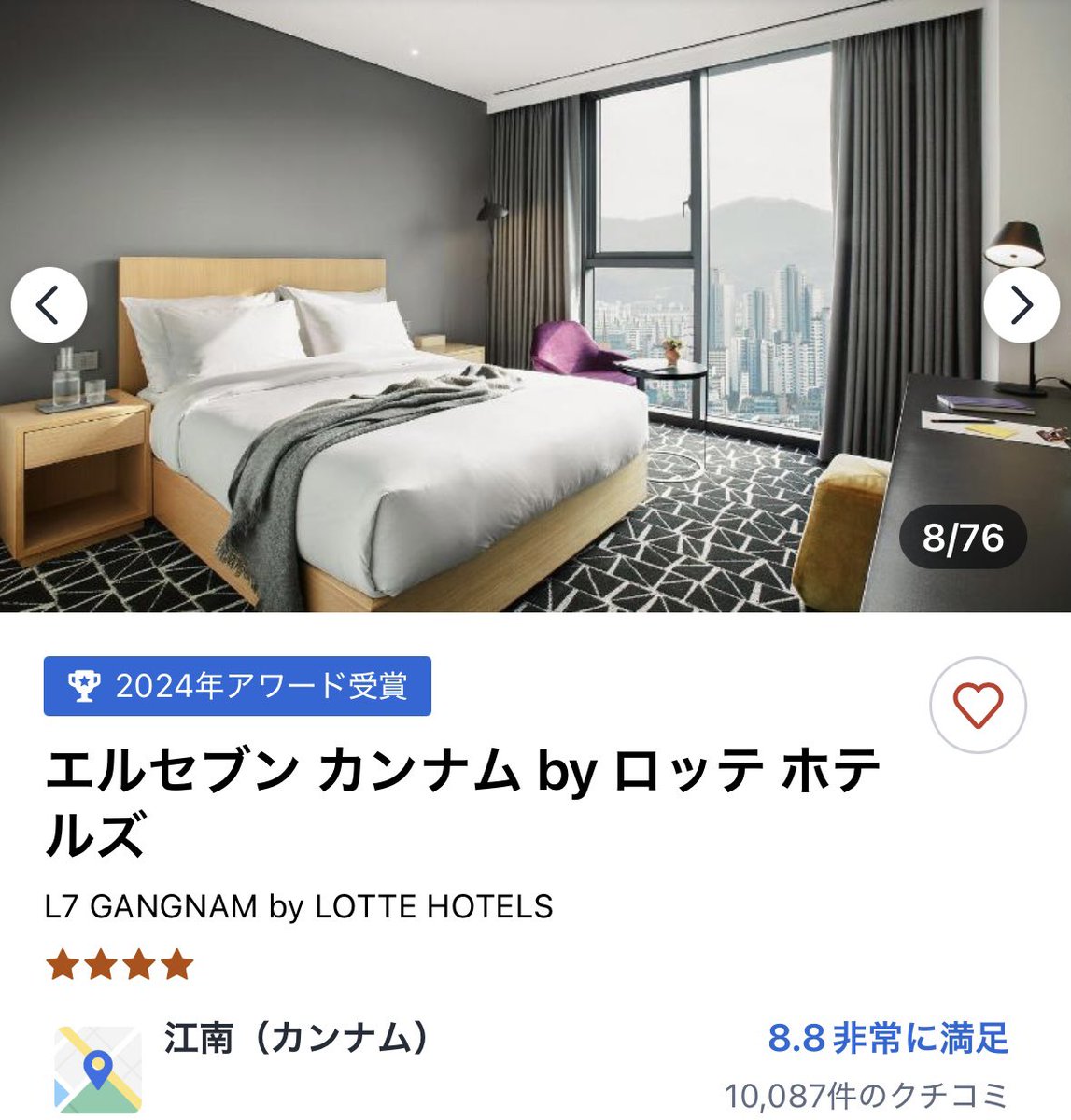 Nimo🩵 tweet media