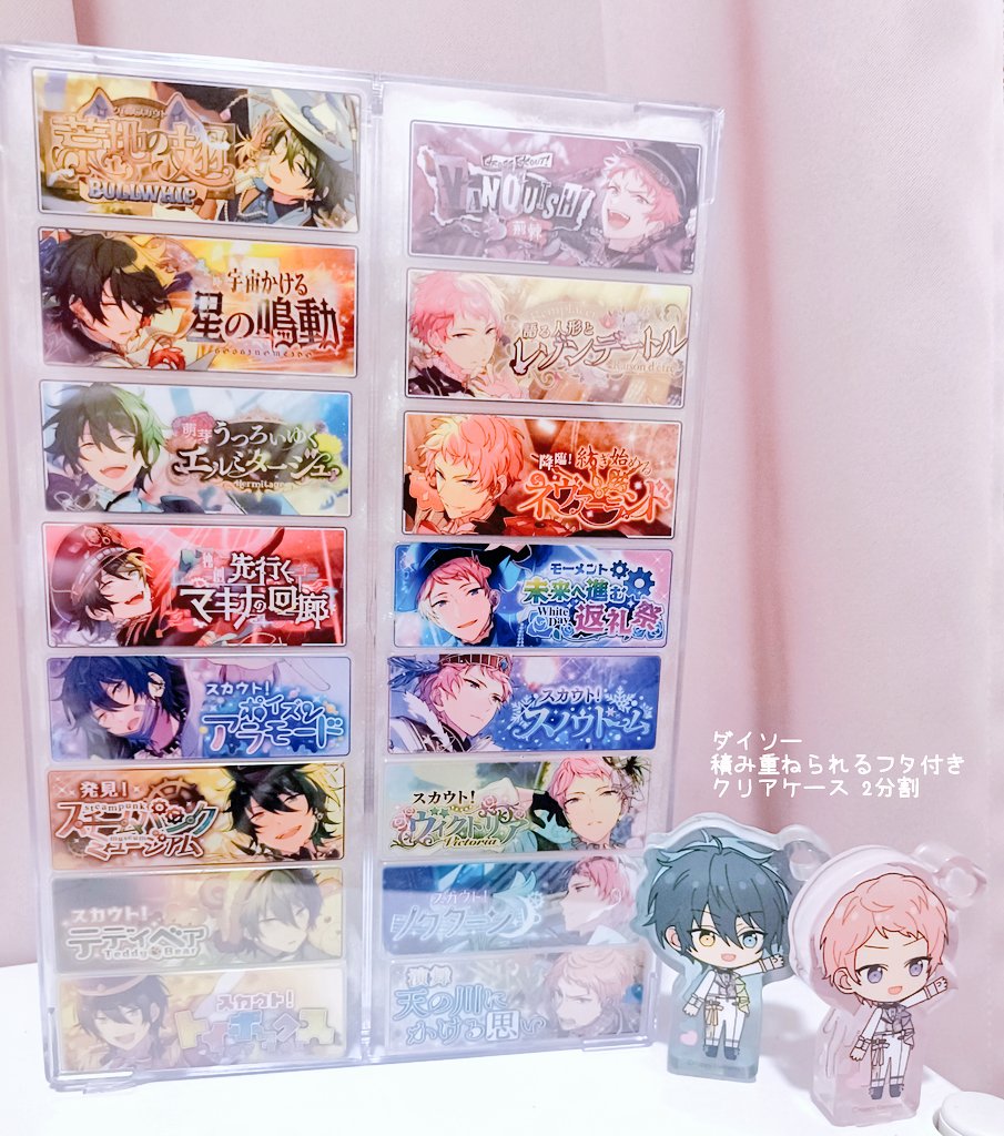 あんスタのバナコレ 新しい方の縦幅が違って前のケースにいい感じに