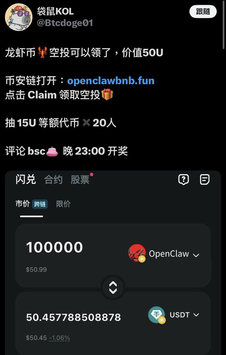 移Z🩸EZ tweet media