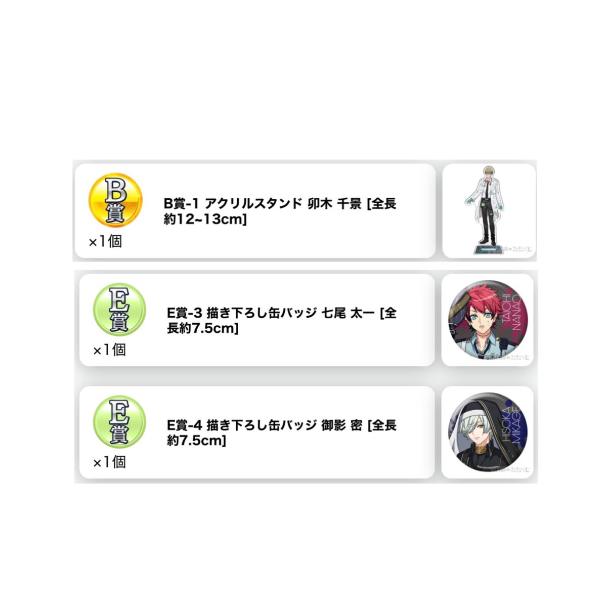 Michael@グッズ＆趣味ｱｶ tweet media