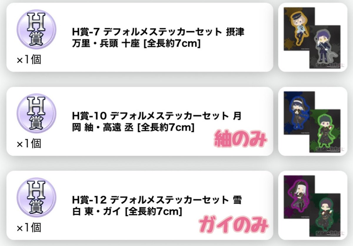 Michael@グッズ＆趣味ｱｶ tweet media