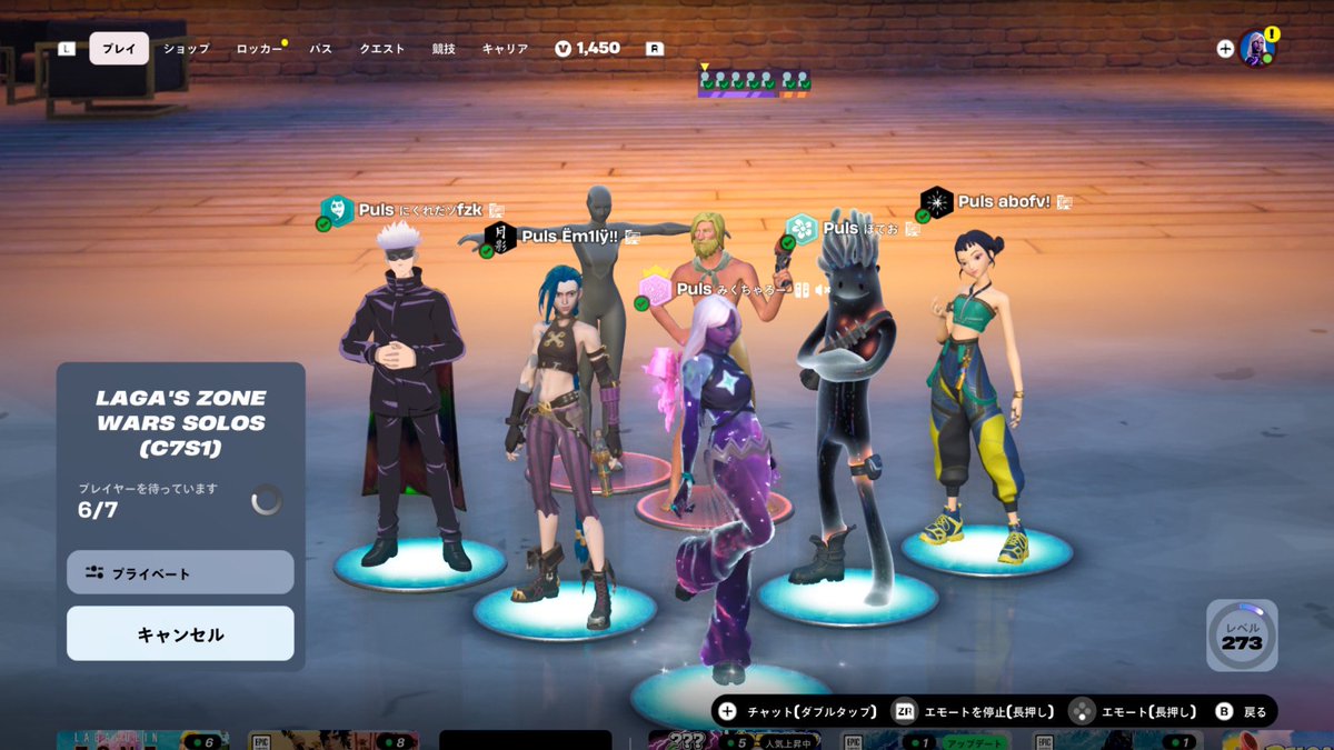 Puls e-Sports tweet media