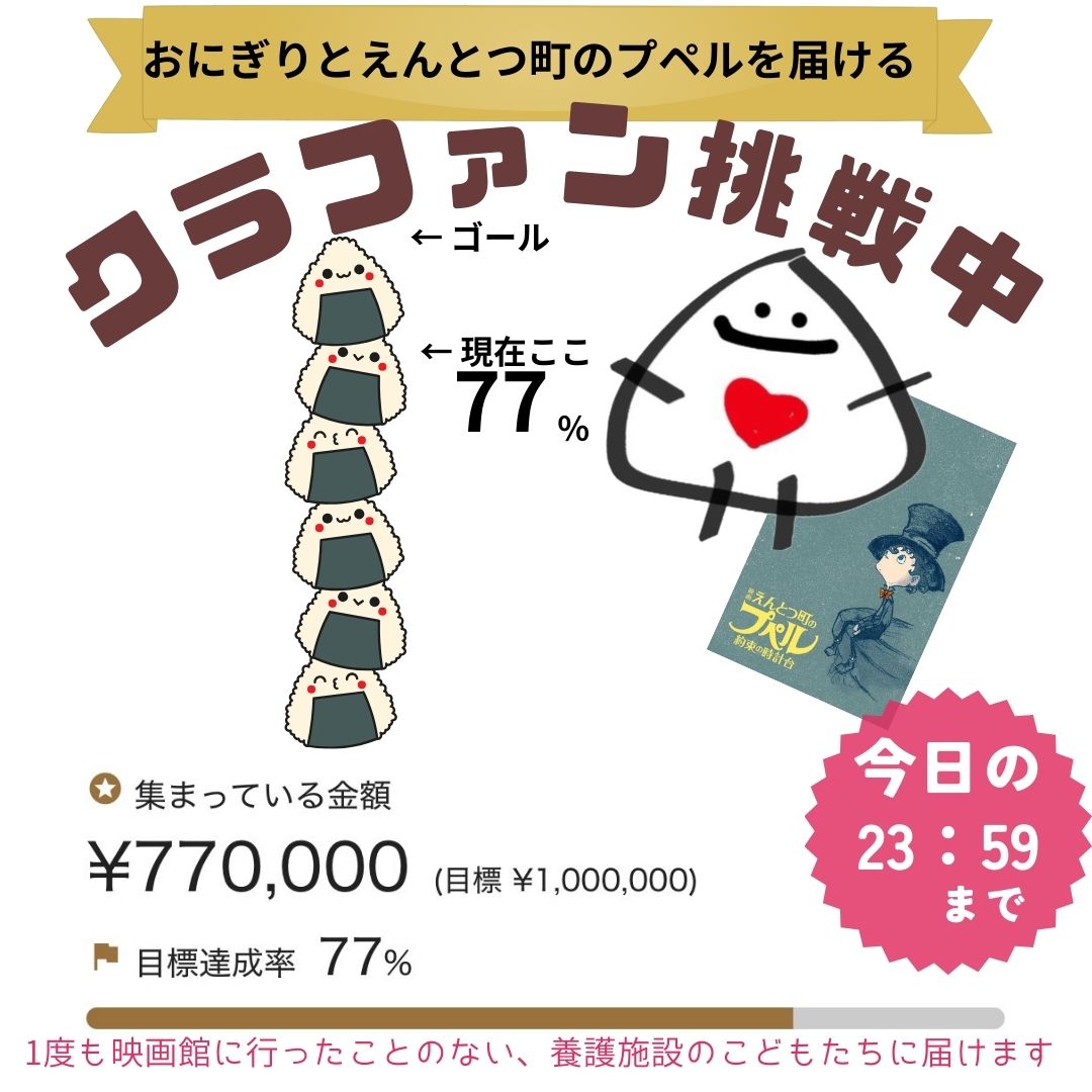 おにぎり屋「かなたけ」🍙 tweet media