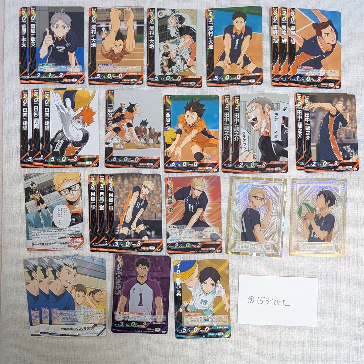 かみか tweet media