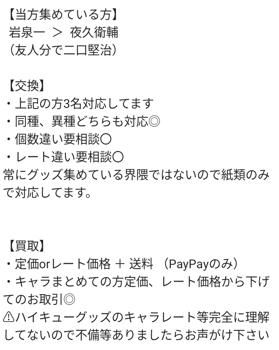 かみか tweet media