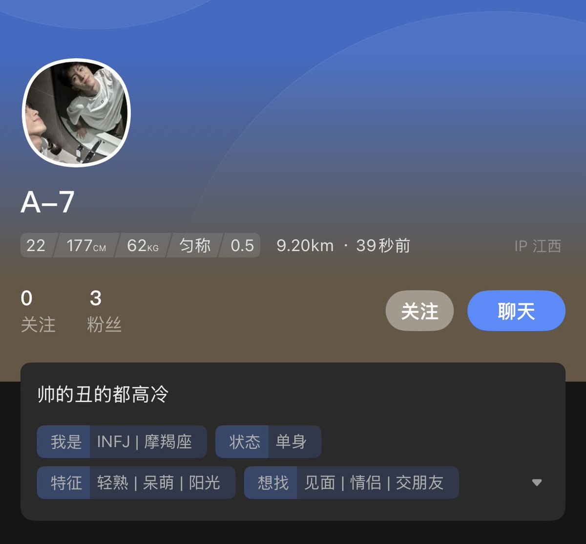 pilahaoss's tweet photo. 帅逼在此（高冷男快去聊） https://t.co/AuVus1cnrB