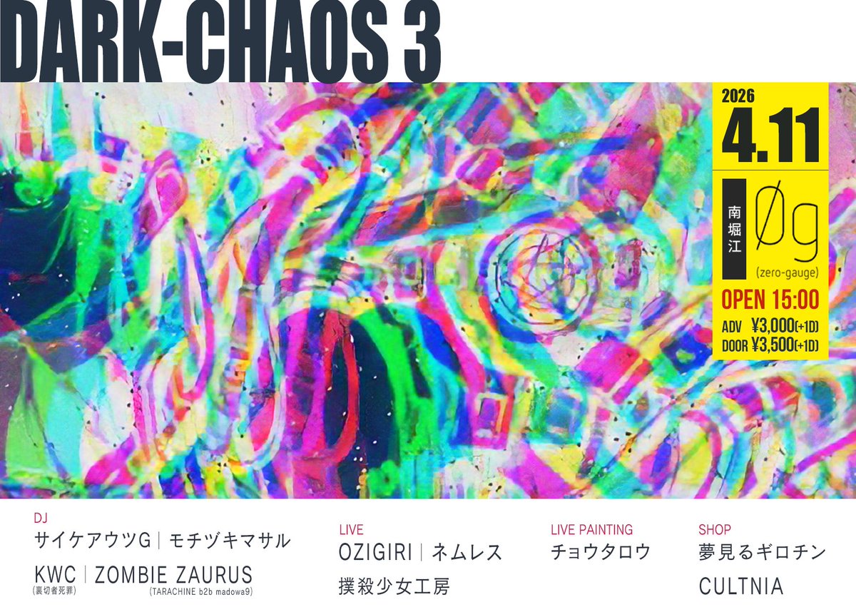 撲殺少女工房（B∴S∴K） tweet media