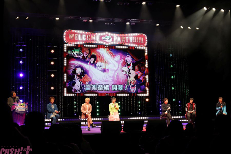 放送直前イベント「アニメ『魔入りました!入間くん』第4シリーズ