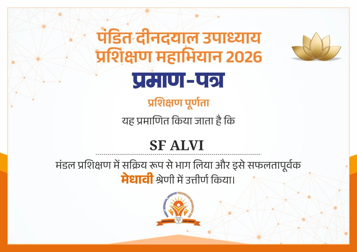 sf_alvi's tweet photo. @BJP4India @BJPMinMorcha @BJP4UP @idharampalsingh @danishazadbjp @vijayshivhare98 @Ashokkatariya9 @Nirbhaypandey79 https://t.co/5W8TkwSw07