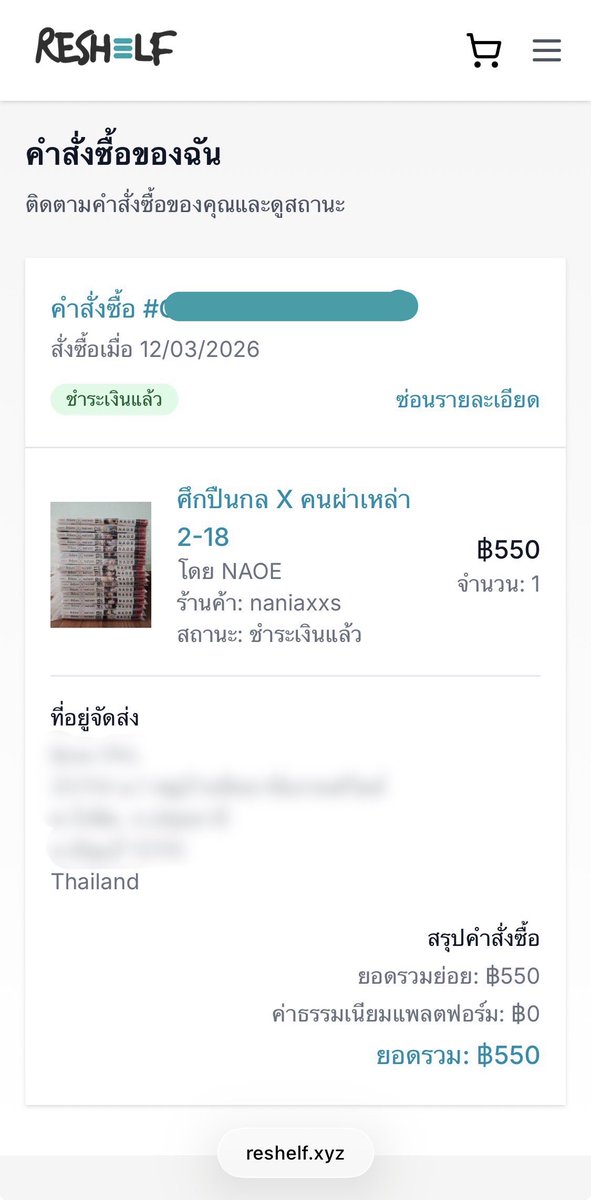 𝖬 𝗈 𝗊 tweet media