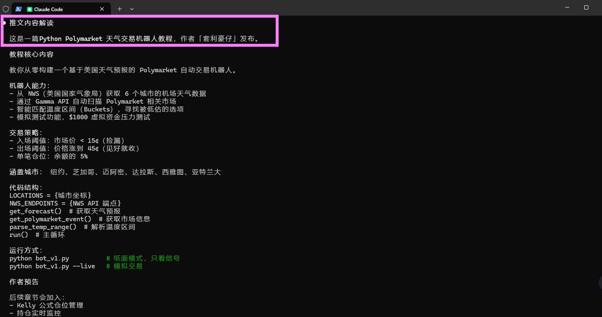 金麦飞JMF🪯 tweet media
