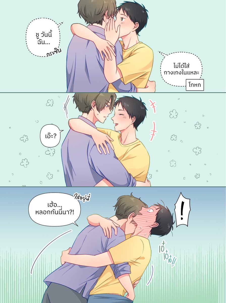ide_micky's tweet photo. 💜💚🏹 #ชูมินาโตะ #愁湊 #슈미나 
ช่องสุดท้ายอาจจะต่างไปซักหน่อย อิอิ https://t.co/jzzJ7kEyBJ