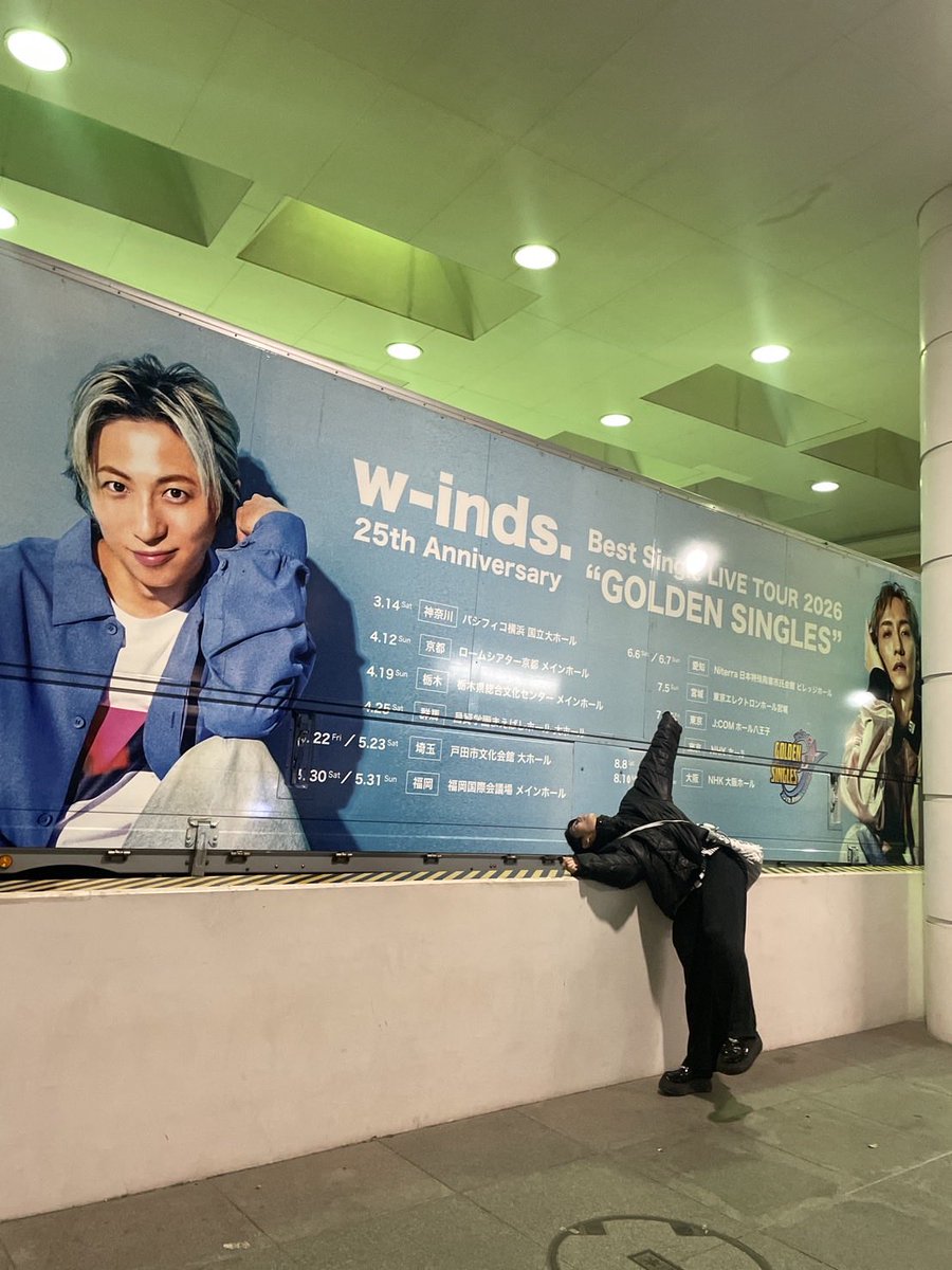 fmy_0821's tweet photo. ~w-inds. 25th Anniversary Best Single LIVE TOUR 2026 “GOLDEN SINGLES”~

本日パシフィコ横浜にてツアー開幕🎉

そんな本日
デビュー25周年の特別な日に、
この歴史あるステージにダンサーとして立たせていただいている事がとても光栄で誇りに思います!!

改めまして w-inds.さん
25周年おめでとうございます㊗️👏✨
⁡
そしてツアー最後まで頑張ります🔥
⁡
#w_inds25thAnniversary
#w_inds25th_GOLDENSINGLES⁡