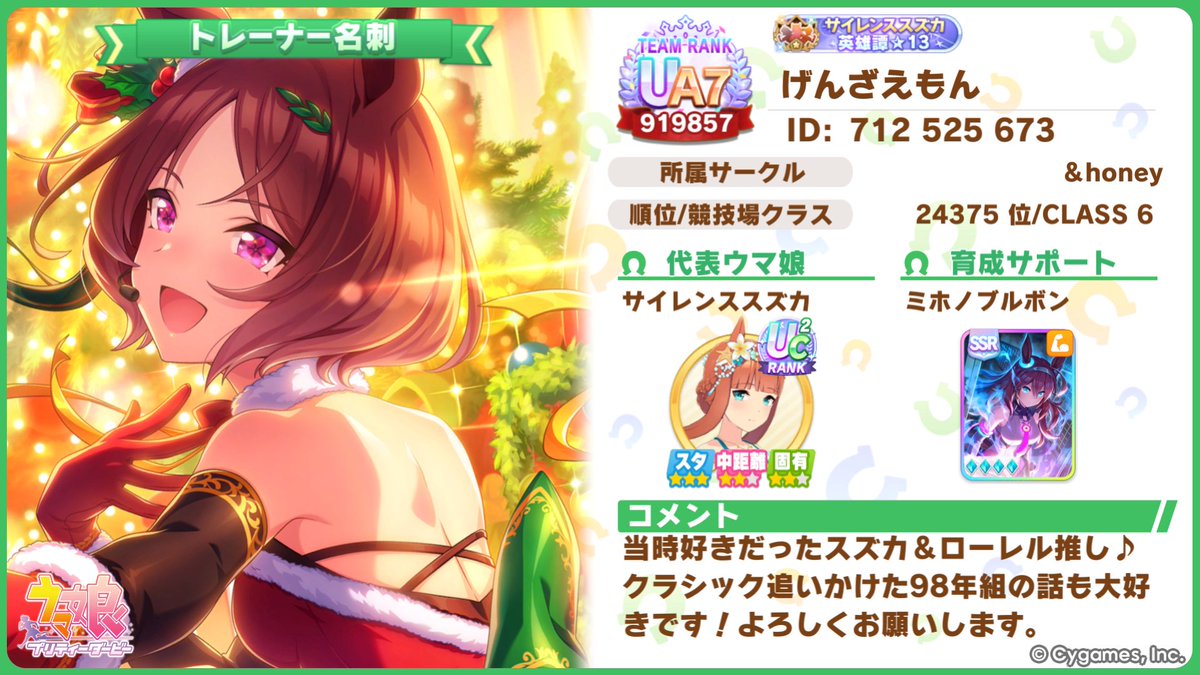 げんざえもん tweet media