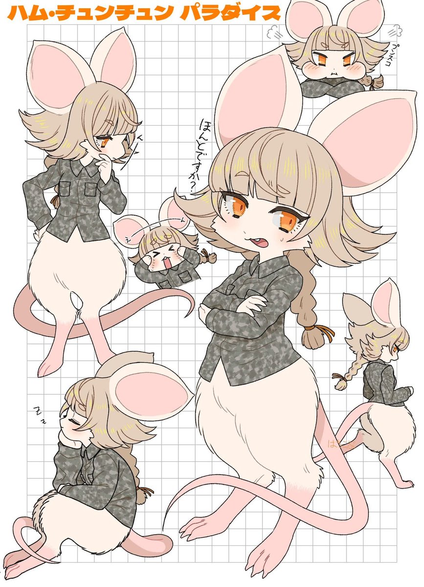 Maririn~ tweet media