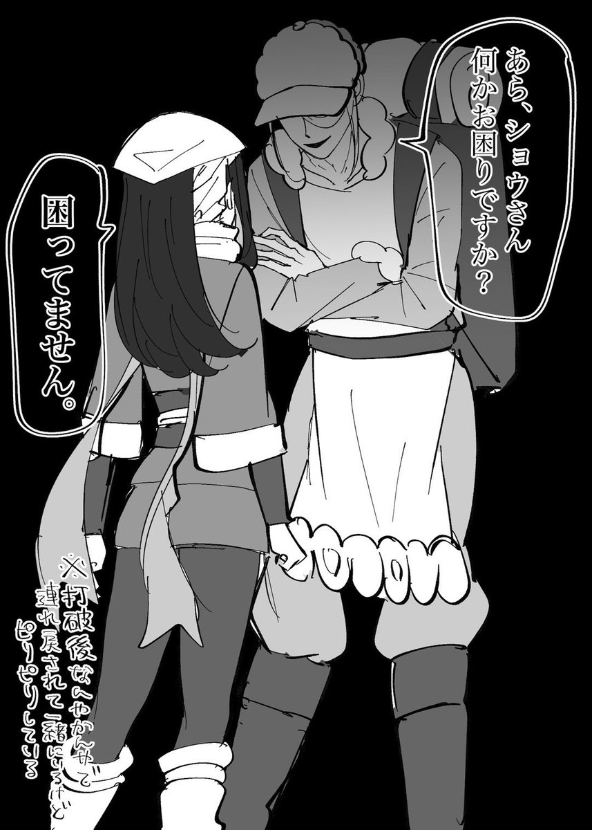 かリんとう🍊 tweet media