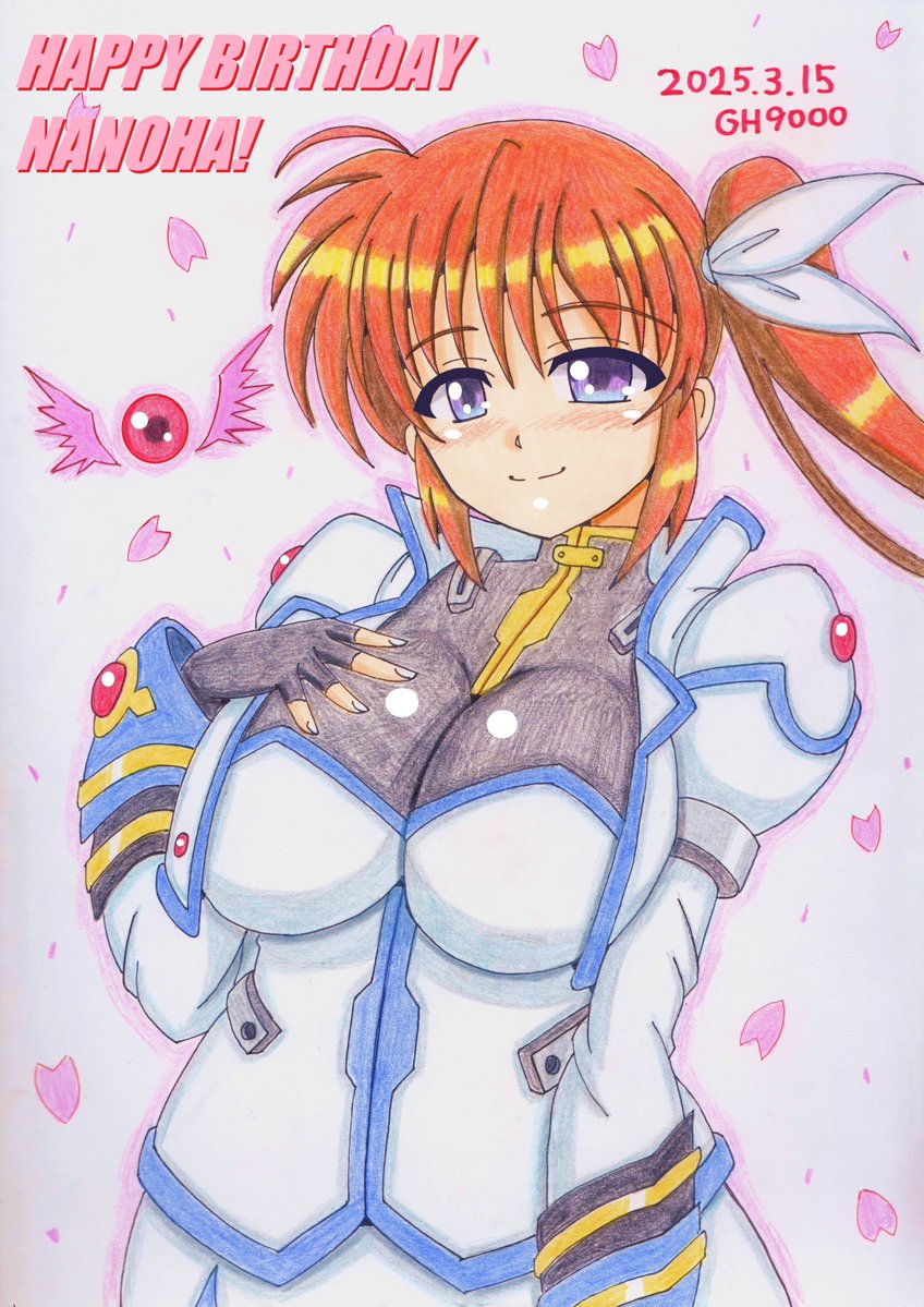 もうすぐなのは生誕祭なので去年までのお祝いイラスト上げておきます。今年の分はまた後ほど!
#リリカルなのは 