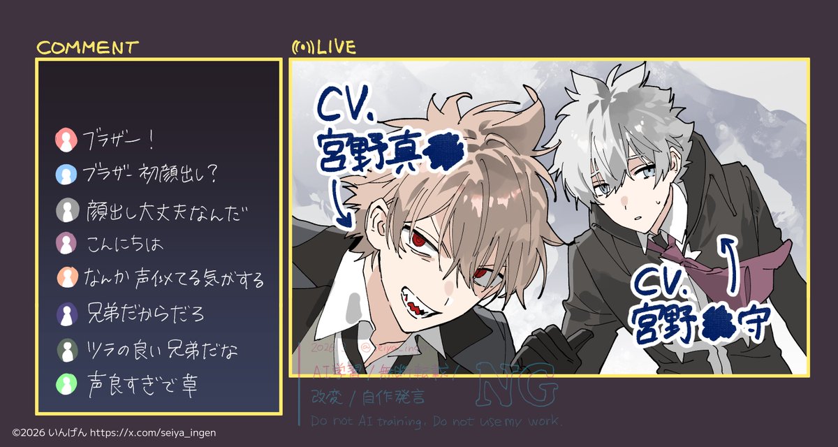 いんげん tweet media