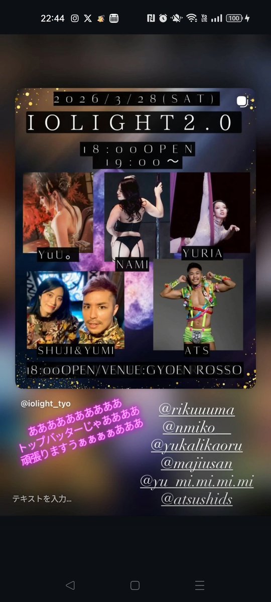 りく。@踊ってる人 tweet media