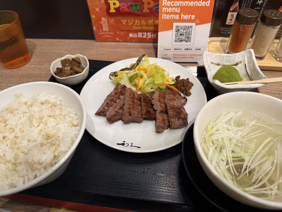 pulf1206's tweet photo. 今日まで仕事で仙台に。
美味しい仕事でした。
せり鍋は初めて食べた。 https://t.co/nTGSeSgNYX