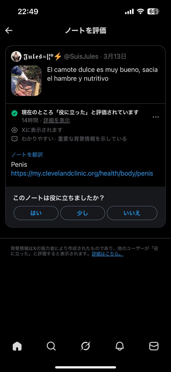 草
