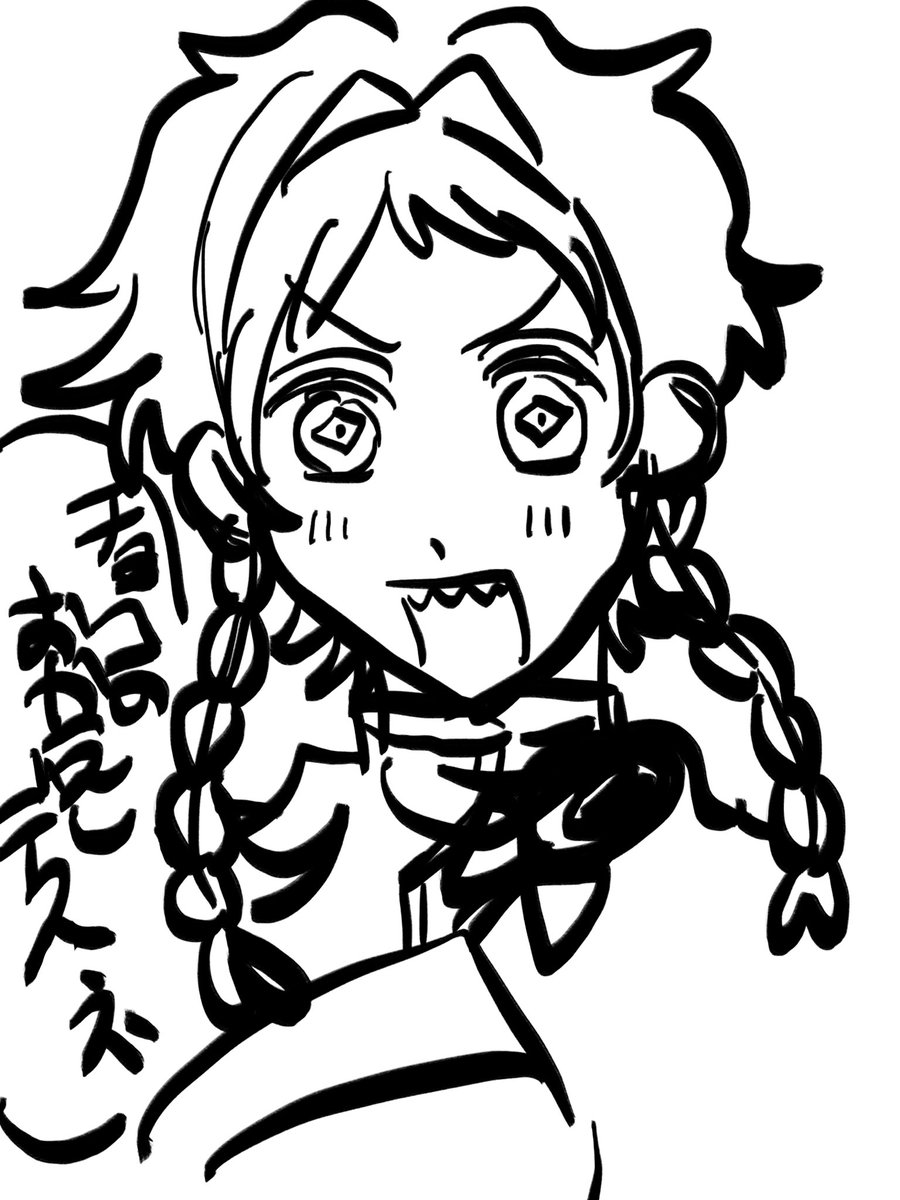 ぴよぴよの子