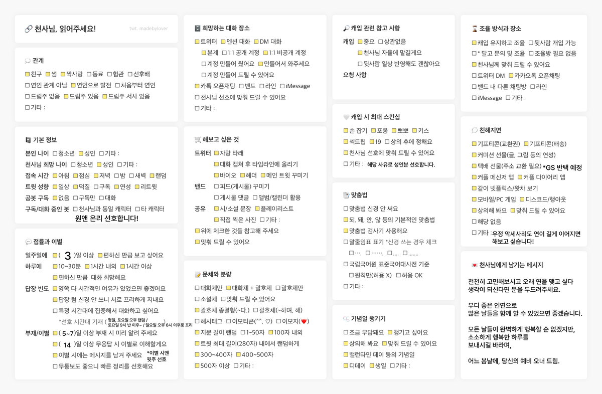 세미❄️ (메인트 확인) tweet media