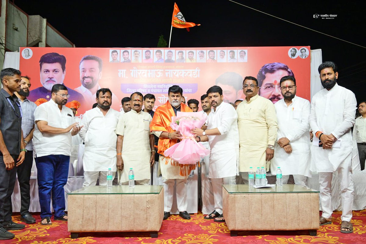 Uday Samant tweet media