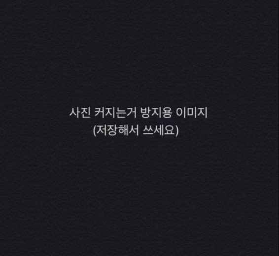 fall_sune__'s tweet photo. 쳐맞을💢 병신년❓🤭
#붙여 #일진 #연능 #여깨 #붙여대결 https://t.co/G5eTUcSGb9