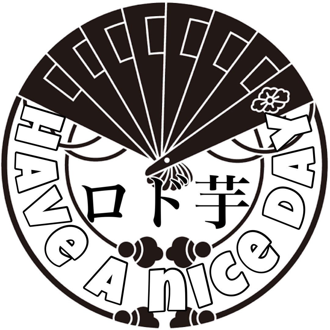 えるろこ🍠ロド芋！「鬼いちゃん」焼き芋専門店で日本一周‼️ tweet media