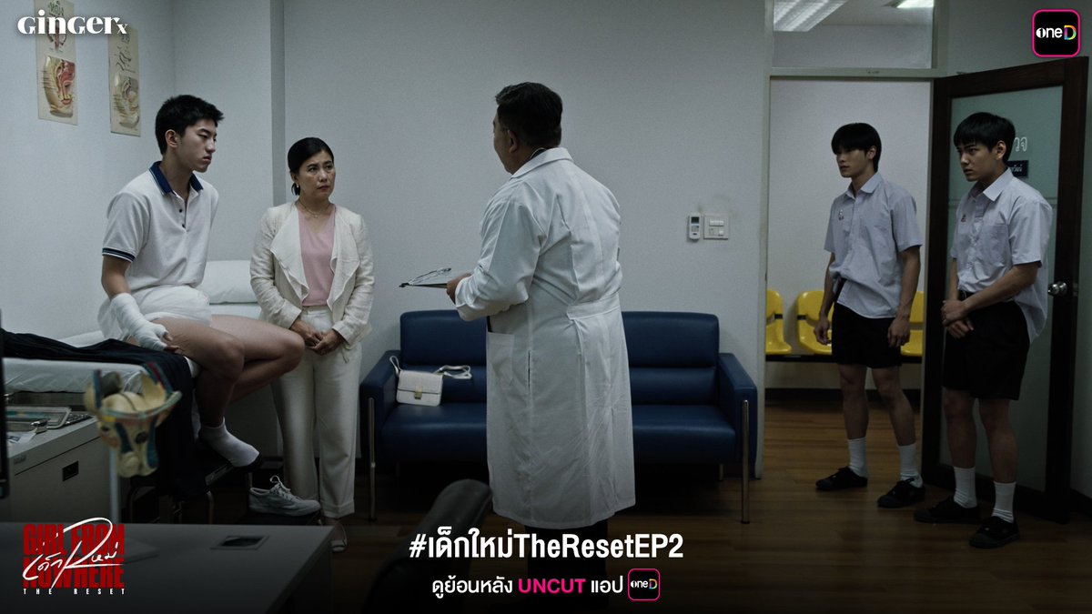 จะไปถ่ายแพนตี้ แต่ได้แพมเพิสมาแทนเลยเหรอไอหนู🙂‍↔️

#เด็กใหม่TheResetEP2