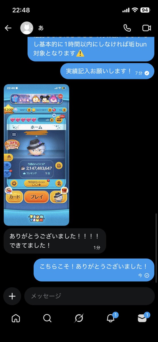 📍ぴん📍\✨ブロスタ垢販売&買取✨/《実績400⬆️》 tweet media