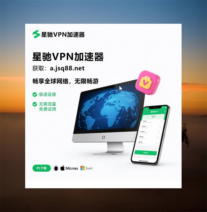vpn tweet media