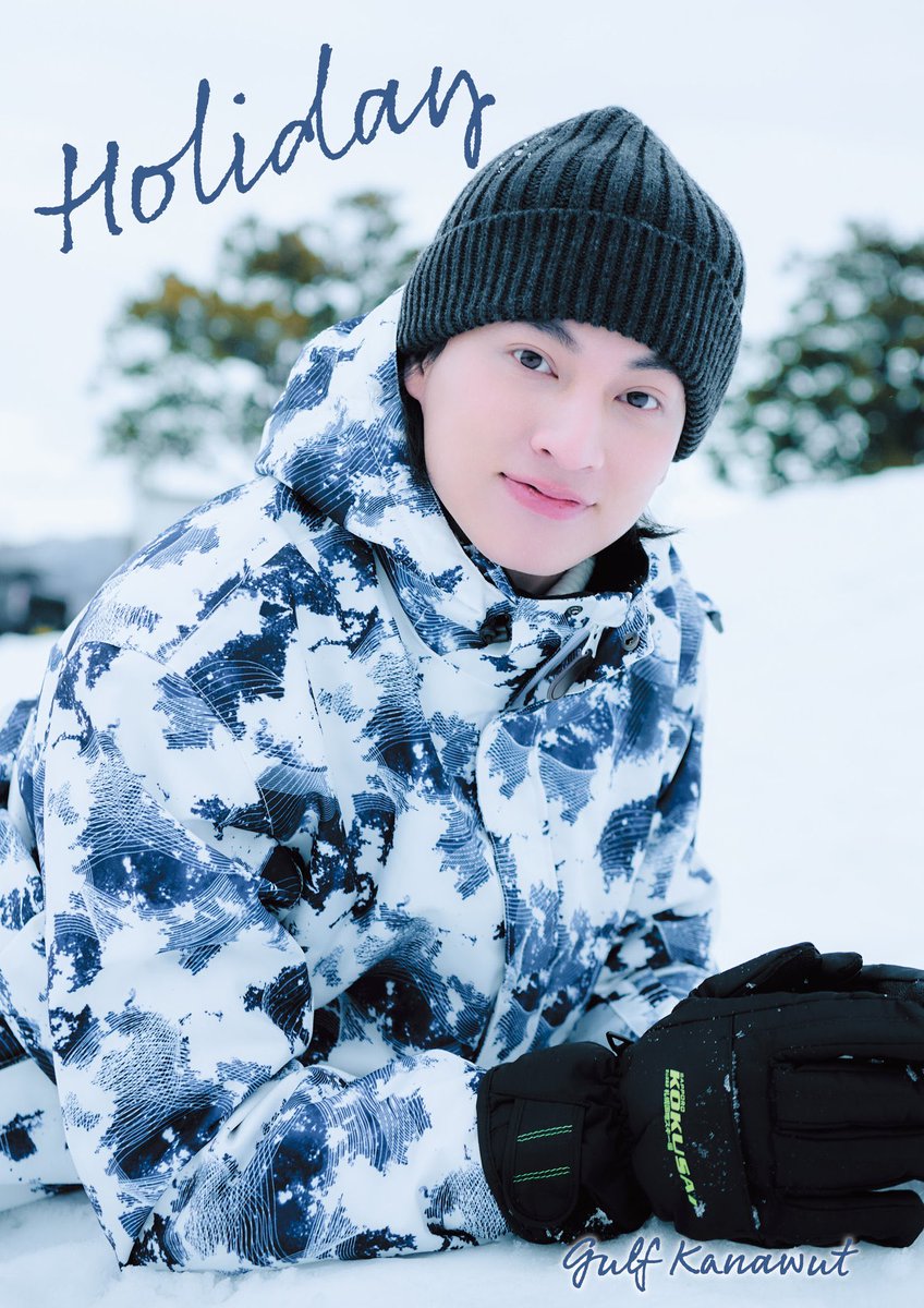 kyon_47___'s tweet photo. Gulfさんファン���ーティング撮影しました📸
また、本日発売の札幌でのフォトブック"Holiday"も撮影しております⛄️
普段は公演を撮らせて頂いてますが、よりご本人の柔らかい雰囲気と、だからこそ引き立つたまに見せるクールさという魅力がたっくさん詰まった一冊になってます🌻
ぜひ聖地巡礼も🫶笑 https://t.co/GpZNsIy079