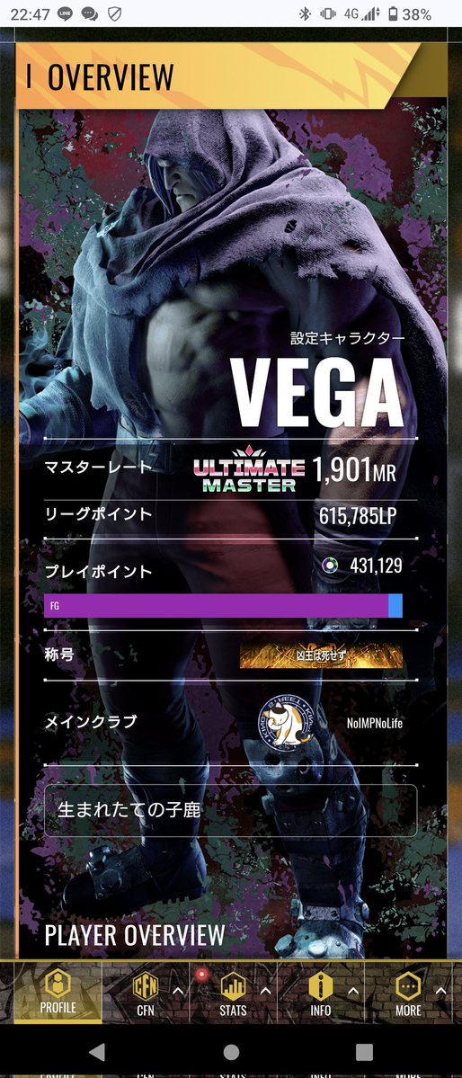 えくれあ tweet media