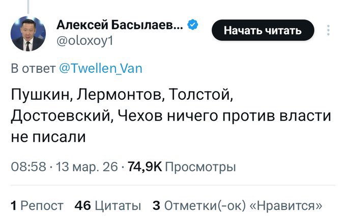 qwmjfz's tweet photo. Александр Сергеевич и Михаил Юрьевич просто любили внутренний туризм🥹 https://t.co/4M6qqaAE66