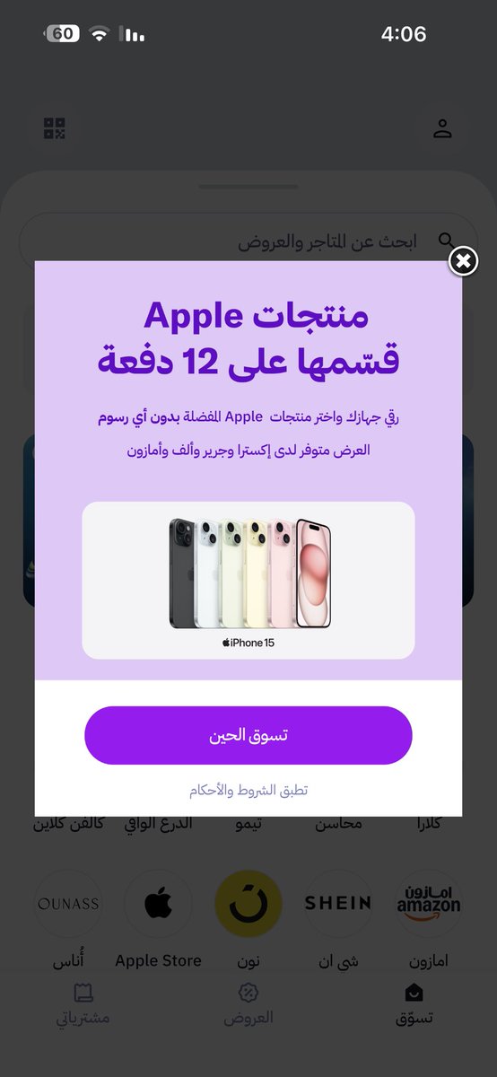 الشمري tweet media