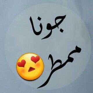 #القصيم  امطار خير وبركه