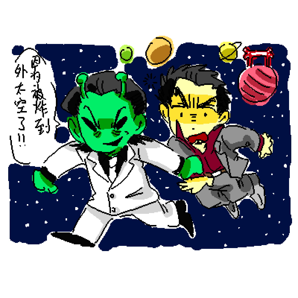 北斗龙孝女131 tweet media