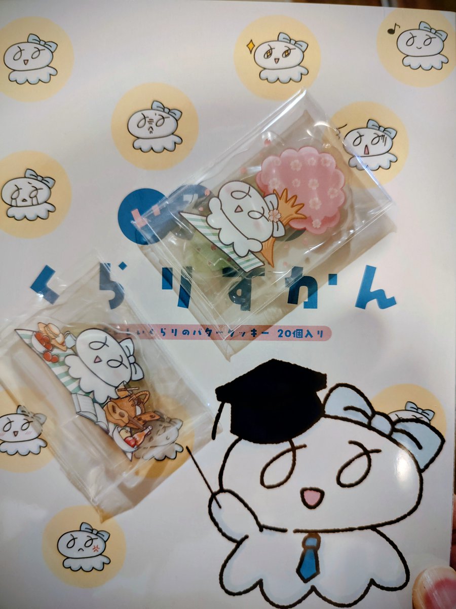 tomikooh's tweet photo. オツカレー https://t.co/x0HhcXZGZC