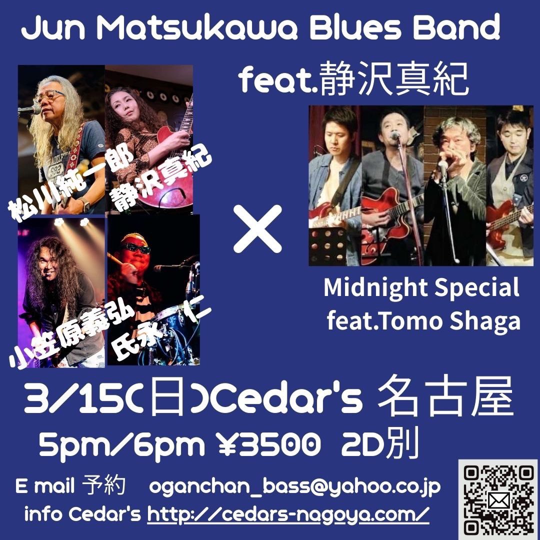 tktyamakawa's tweet photo. 明日はここでどらむたたいてます https://t.co/gufWDQrJqG