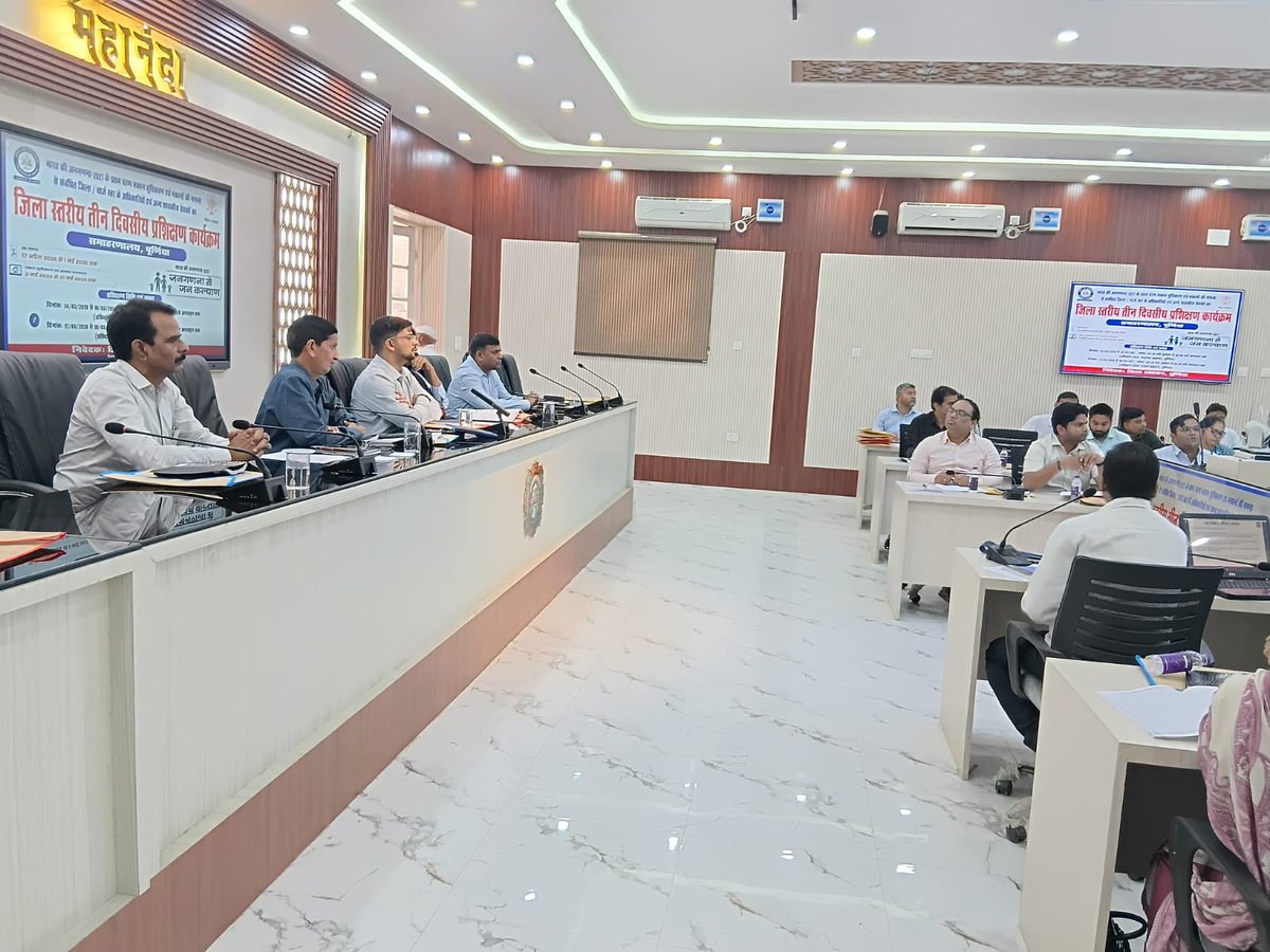 जिला प्रशासन, पूर्णिया tweet media